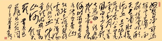 《满江红·怒发冲冠》岳飞宋词原文阅读翻译赏析