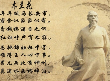 《木兰花·戏林推》刘克庄宋词原文阅读翻译赏析