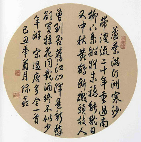 《唐多令·芦叶满汀洲》刘过宋词原文阅读翻译赏析 《唐多令·芦叶满汀洲》刘过宋词原文阅读翻译赏析