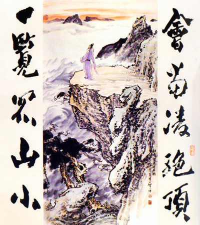 《望岳》杜甫唐诗原文阅读翻译赏析 《望岳》杜甫唐诗原文阅读翻译赏析