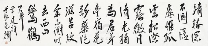 《宿王昌龄隐居》常建唐诗原文阅读翻译赏析