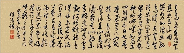 《与高适薛据同登慈恩寺浮图》岑参唐诗原文阅读翻译赏析