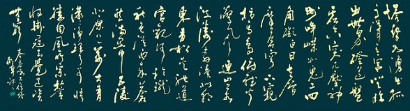 《与高适薛据同登慈恩寺浮图》岑参唐诗原文阅读翻译赏析