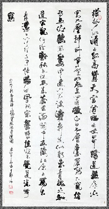 《与高适薛据同登慈恩寺浮图》岑参唐诗原文阅读翻译赏析