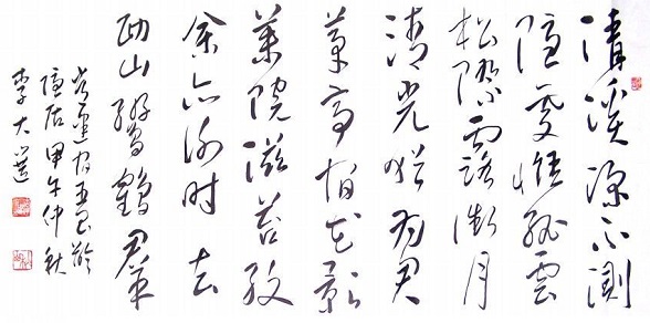 《宿王昌龄隐居》常建唐诗原文阅读翻译赏析 《宿王昌龄隐居》常建唐诗原文阅读翻译赏析