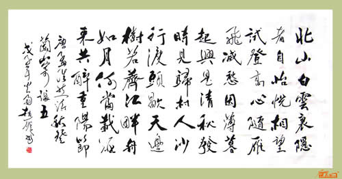 《秋登兰山寄张五》孟浩然唐诗原文阅读翻译赏析 《秋登兰山寄张五》孟浩然唐诗原文阅读翻译赏析