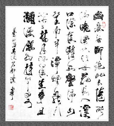 《春泛若耶溪》綦毋潜唐诗原文阅读翻译赏析