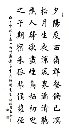 《宿业师山房期丁大不至》孟浩然唐诗原文阅读翻译赏析 《宿业师山房期丁大不至》孟浩然唐诗原文阅读翻译赏析