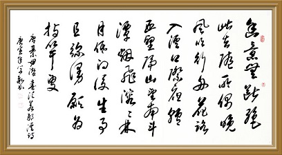 《春泛若耶溪》綦毋潜唐诗原文阅读翻译赏析