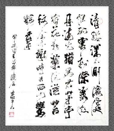 《宿王昌龄隐居》常建唐诗原文阅读翻译赏析