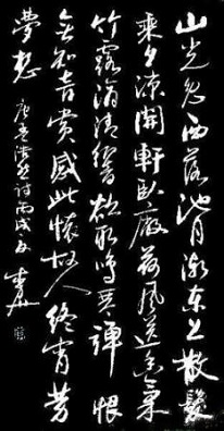 《夏日南亭怀辛大》孟浩然唐诗原文阅读翻译赏析 《夏日南亭怀辛大》孟浩然唐诗原文阅读翻译赏析