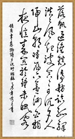 《夕次盱眙县》韦应物唐诗原文阅读翻译赏析 《夕次盱眙县》韦应物唐诗原文阅读翻译赏析