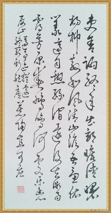 《东郊》韦应物唐诗原文阅读翻译赏析 《东郊》韦应物唐诗原文阅读翻译赏析