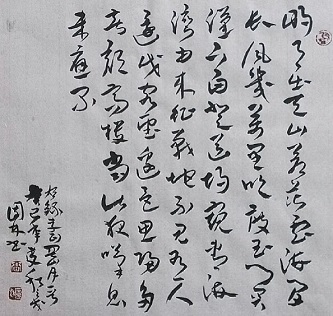 《关山月》李白唐诗原文阅读翻译赏析