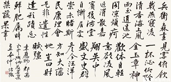 《郡斋雨中与诸文士燕集》韦应物唐诗原文阅读翻译赏析