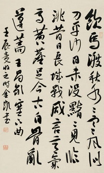 《塞下曲》王昌龄唐诗原文阅读翻译赏析 《塞下曲》王昌龄唐诗原文阅读翻译赏析