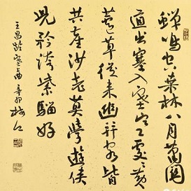 《塞上曲》王昌龄唐诗原文阅读翻译赏析 《塞上曲》王昌龄唐诗原文阅读翻译赏析