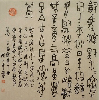 《塞下曲》王昌龄唐诗原文阅读翻译赏析