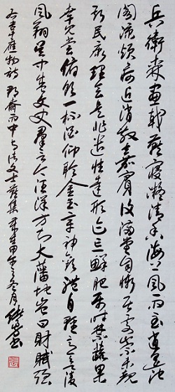 《郡斋雨中与诸文士燕集》韦应物唐诗原文阅读翻译赏析