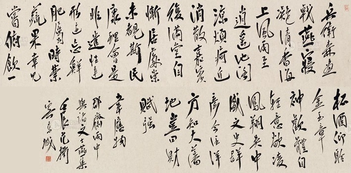 《郡斋雨中与诸文士燕集》韦应物唐诗原文阅读翻译赏析