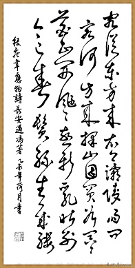 《长安遇冯著》韦应物唐诗原文阅读翻译赏析 《长安遇冯著》韦应物唐诗原文阅读翻译赏析