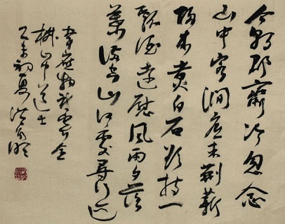 《寄全椒山中道士》韦应物唐诗原文阅读翻译赏析 《寄全椒山中道士》韦应物唐诗原文阅读翻译赏析