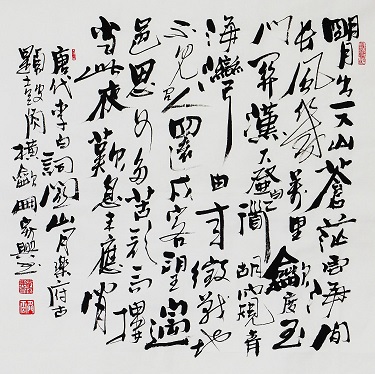 《关山月》李白唐诗原文阅读翻译赏析