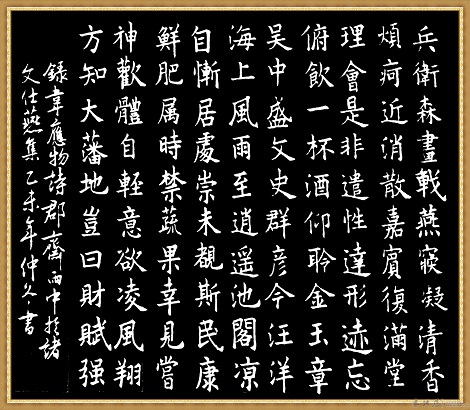 《郡斋雨中与诸文士燕集》韦应物唐诗原文阅读翻译赏析 《郡斋雨中与诸文士燕集》韦应物唐诗原文阅读翻译赏析