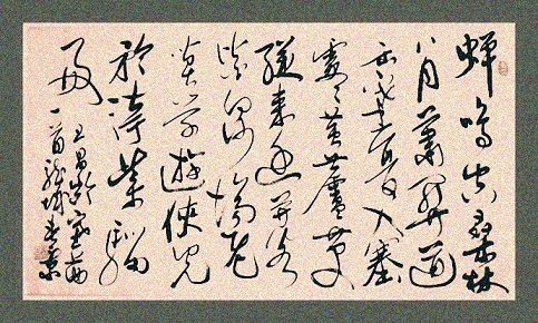 《塞上曲》王昌龄唐诗原文阅读翻译赏析 《塞上曲》王昌龄唐诗原文阅读翻译赏析