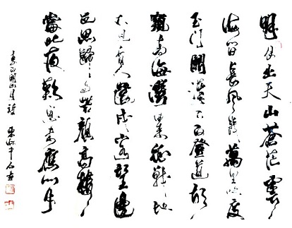 《关山月》李白唐诗原文阅读翻译赏析