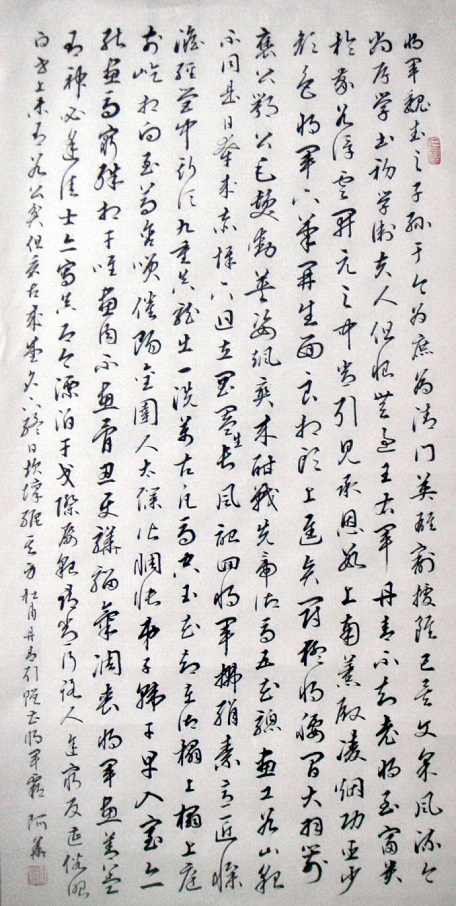 《丹青引赠曹将军霸》杜甫唐诗原文阅读翻译赏析 《丹青引赠曹将军霸》杜甫唐诗原文阅读翻译赏析