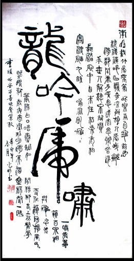 《听安万善吹觱篥歌》李颀唐诗原文阅读翻译赏析 《听安万善吹觱篥歌》李颀唐诗原文阅读翻译赏析