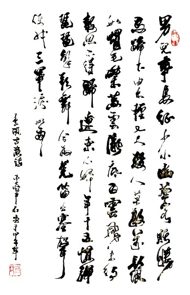 《古意》李颀唐诗原文阅读翻译赏析 《古意》李颀唐诗原文阅读翻译赏析