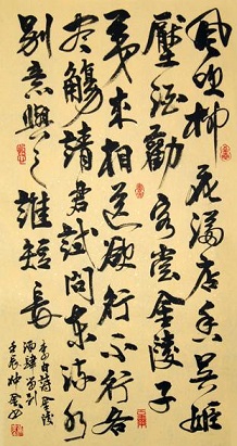 《金陵酒肆留别》李白唐诗原文阅读翻译赏析