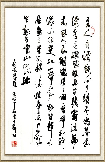 《琴歌》李颀唐诗原文阅读翻译赏析