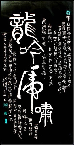 《听安万善吹觱篥歌》李颀唐诗原文阅读翻译赏析 《听安万善吹觱篥歌》李颀唐诗原文阅读翻译赏析