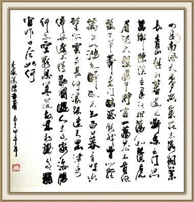 《送陈章甫》李颀唐诗原文阅读翻译赏析 《送陈章甫》李颀唐诗原文阅读翻译赏析