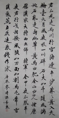 《走马川行奉送封大夫出师西征》岑参唐诗原文阅读翻译赏析 《走马川行奉送封大夫出师西征》岑参唐诗原文阅读翻译赏析