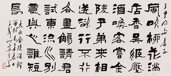 《金陵酒肆留别》李白唐诗原文阅读翻译赏析 《金陵酒肆留别》李白唐诗原文阅读翻译赏析