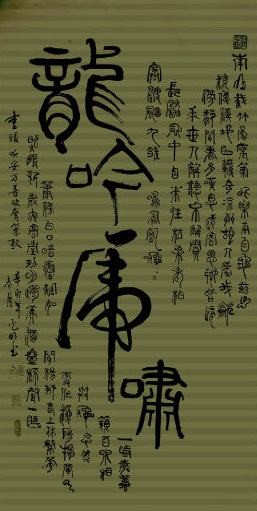 《听安万善吹觱篥歌》李颀唐诗原文阅读翻译赏析 《听安万善吹觱篥歌》李颀唐诗原文阅读翻译赏析