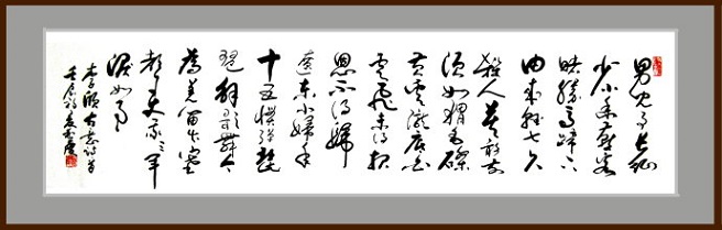 《古意》李颀唐诗原文阅读翻译赏析 《古意》李颀唐诗原文阅读翻译赏析