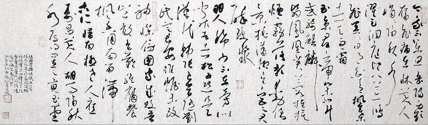 《寄韩谏议注》杜甫唐诗原文阅读翻译赏析 《寄韩谏议注》杜甫唐诗原文阅读翻译赏析