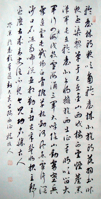 《轮台歌奉送封大夫出师西征》岑参唐诗原文阅读翻译赏析