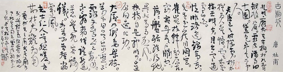 《古柏行》杜甫唐诗原文阅读翻译赏析 《古柏行》杜甫唐诗原文阅读翻译赏析