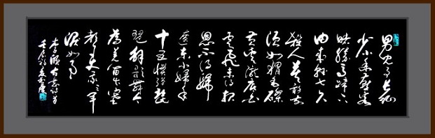 《古意》李颀唐诗原文阅读翻译赏析 《古意》李颀唐诗原文阅读翻译赏析
