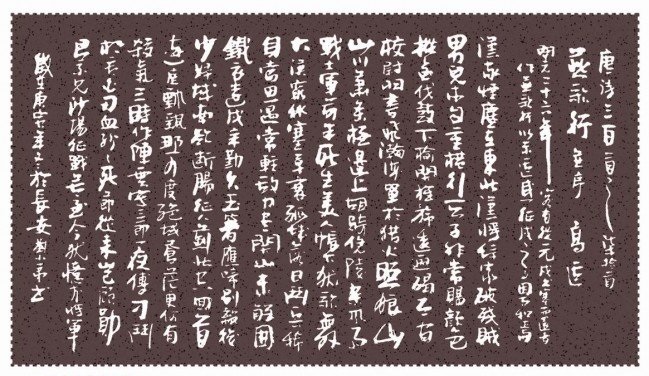 《燕歌行·并序》高适唐诗原文阅读翻译赏析