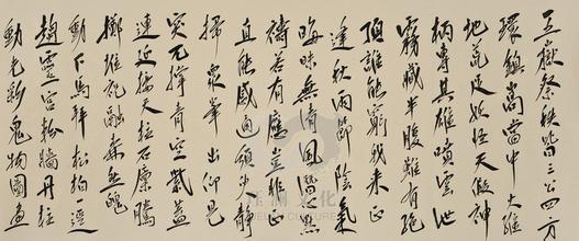 《谒衡岳庙遂宿岳寺题门楼》韩愈唐诗原文阅读翻译赏析 《谒衡岳庙遂宿岳寺题门楼》韩愈唐诗原文阅读翻译赏析