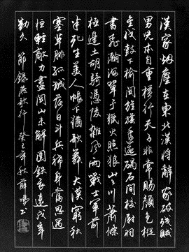 《燕歌行·并序》高适唐诗原文阅读翻译赏析 《燕歌行·并序》高适唐诗原文阅读翻译赏析