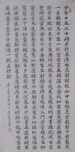 《老将行》王维唐诗原文阅读翻译赏析 《老将行》王维唐诗原文阅读翻译赏析
