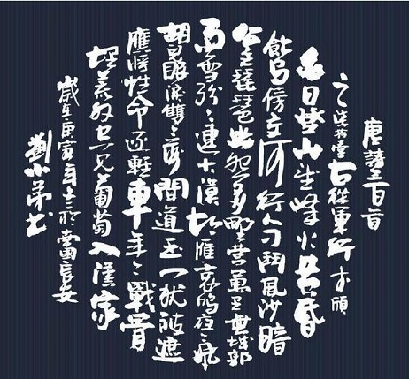 《古从军行》李颀唐诗原文阅读翻译赏析